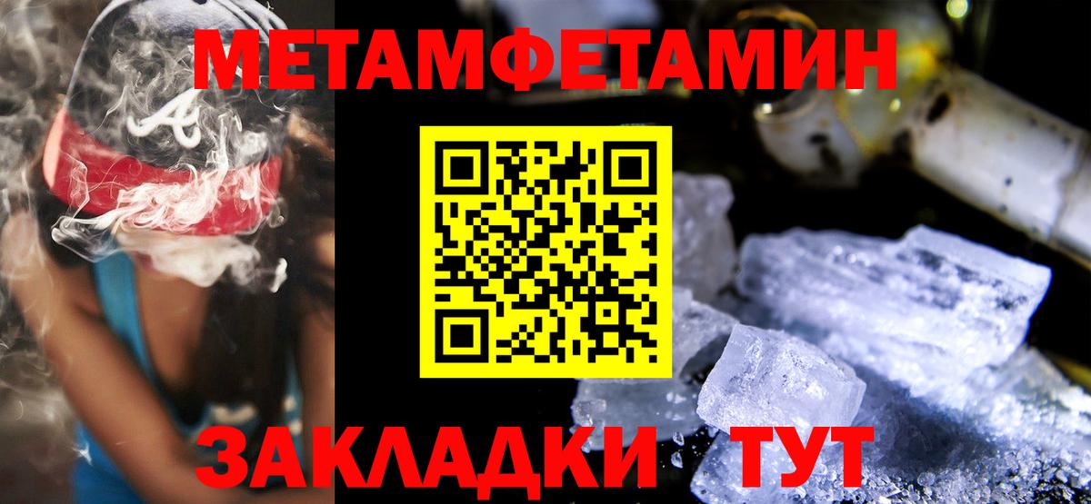 Amphetamine Premium Чита