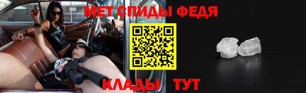 Чита  Amphetamine  Вход с VPN  Amphetamine Premium 