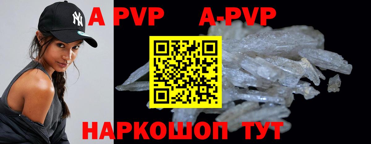 Alpha-PVP VHQ Чита