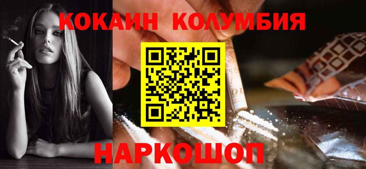 Cocaine VHQ Чита