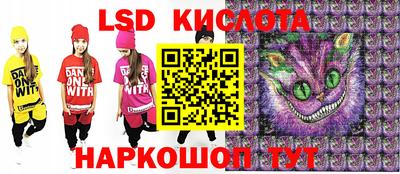 бутик Кумертау