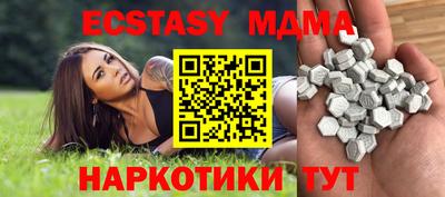 экстази Будённовск