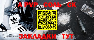 спиды Бугуруслан