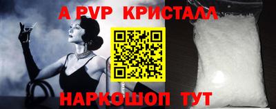 спиды Бугуруслан