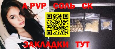 экстази Будённовск
