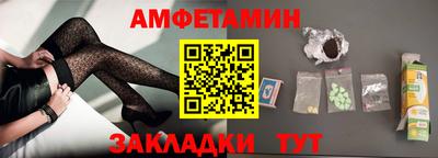 спиды Бугуруслан