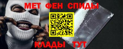 спиды Бугуруслан
