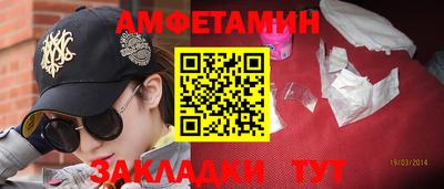 мет Бузулук