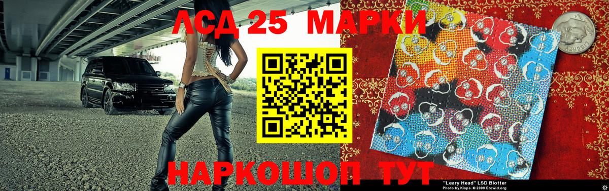 Марки NBOMe 1500мкг  Вход с VPN  Марки NBOMe  Чита 