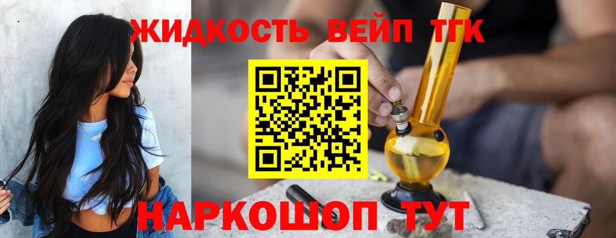 Чита  ссылка на мегу вход  Дистиллят ТГК концентрат  Вход с VPN  ТГК жижа 